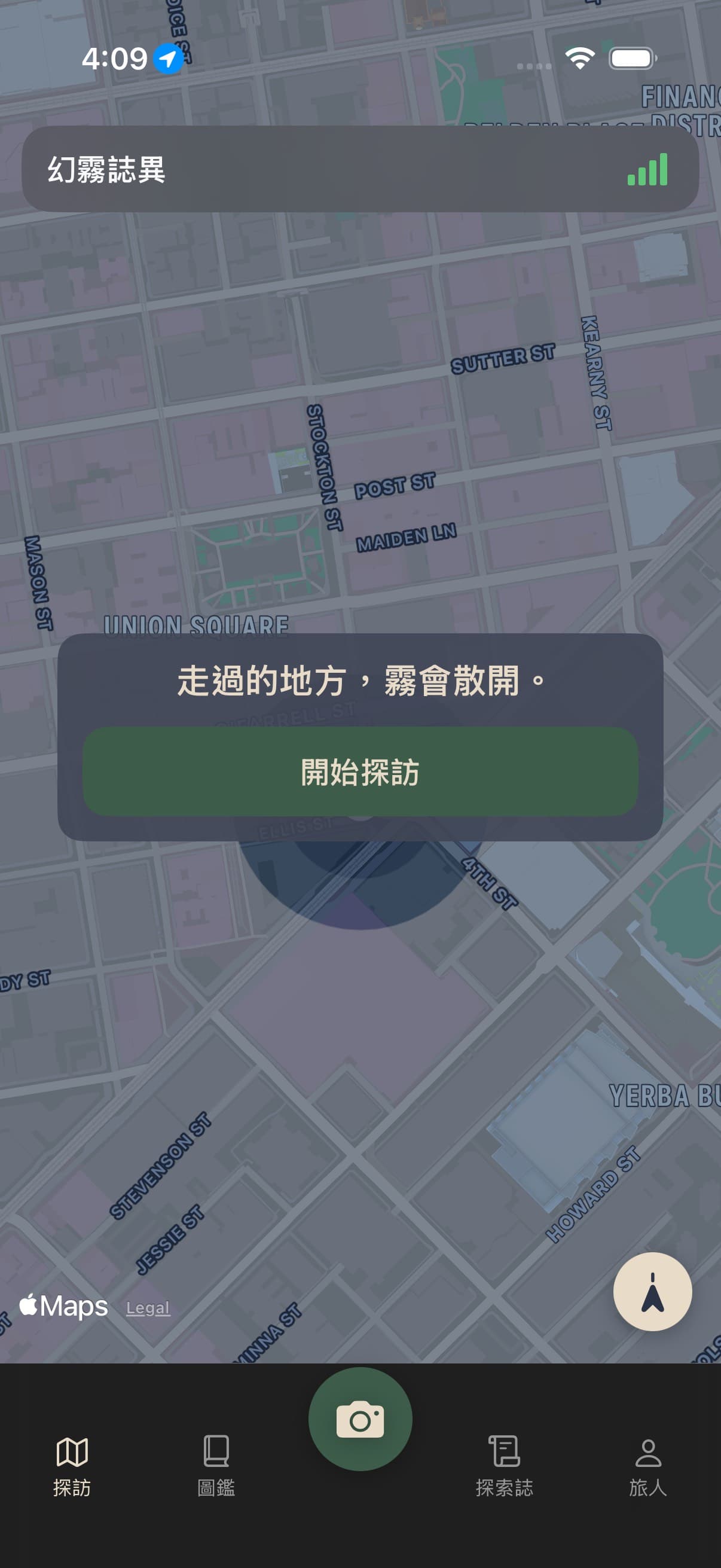 iOS 探訪首頁