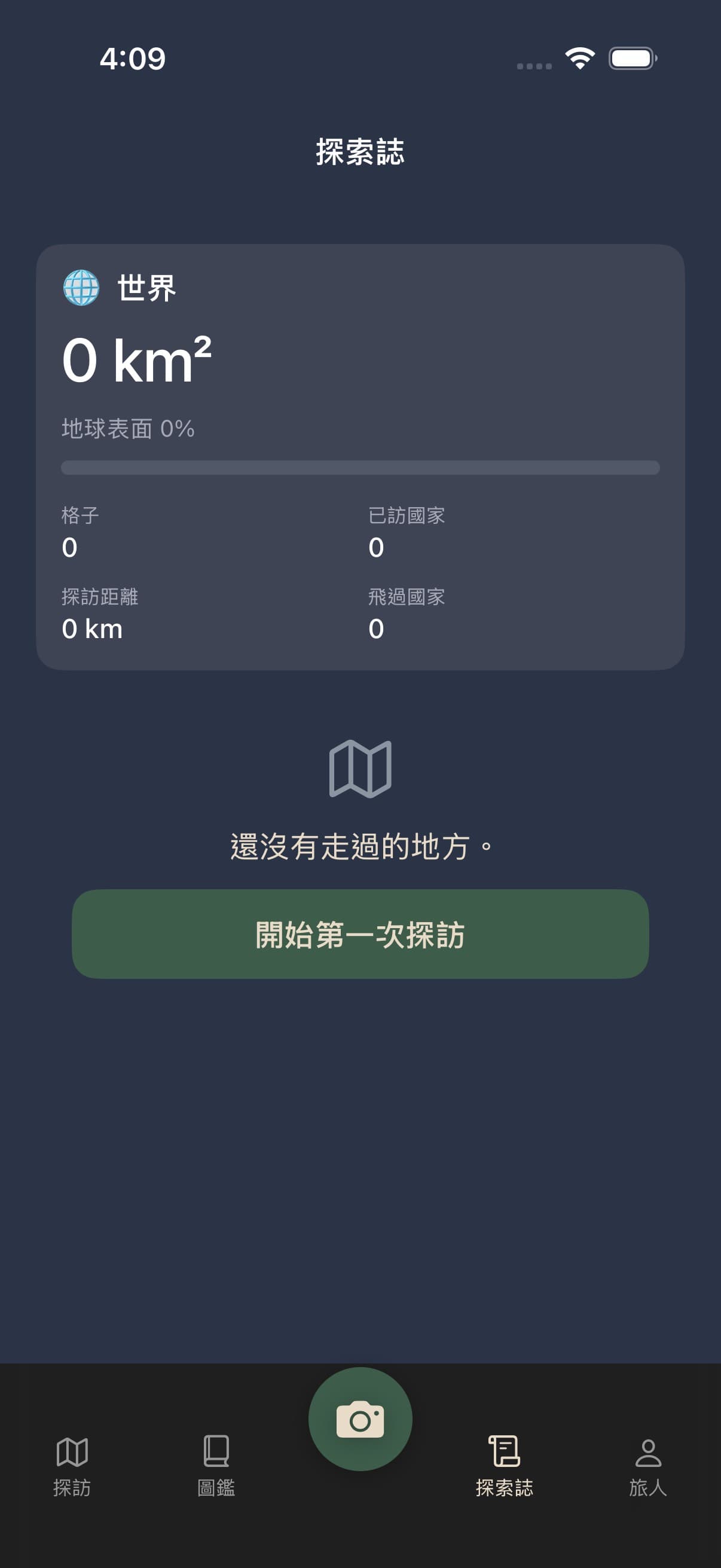 iOS 探索誌：世界總覽與國家列表